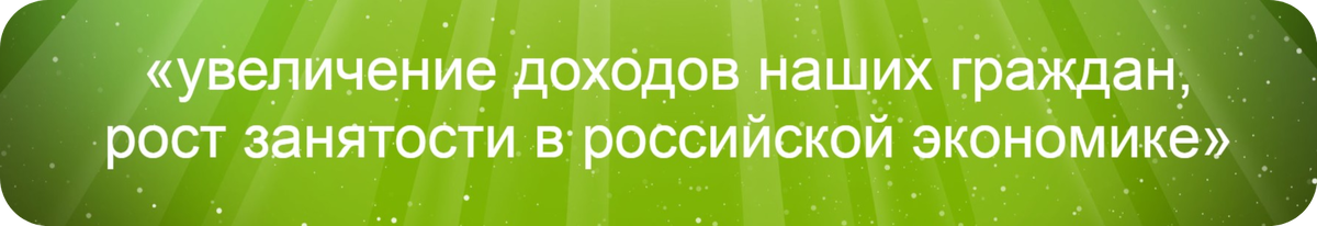 цитата путина
