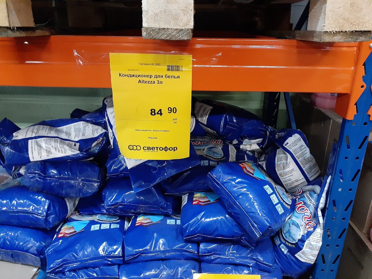 светофор тверь адреса на карте. светофор тверь адреса на карте. умные светофоры в японии. магазин светофор в твери. магазин светофор открытие магазина.