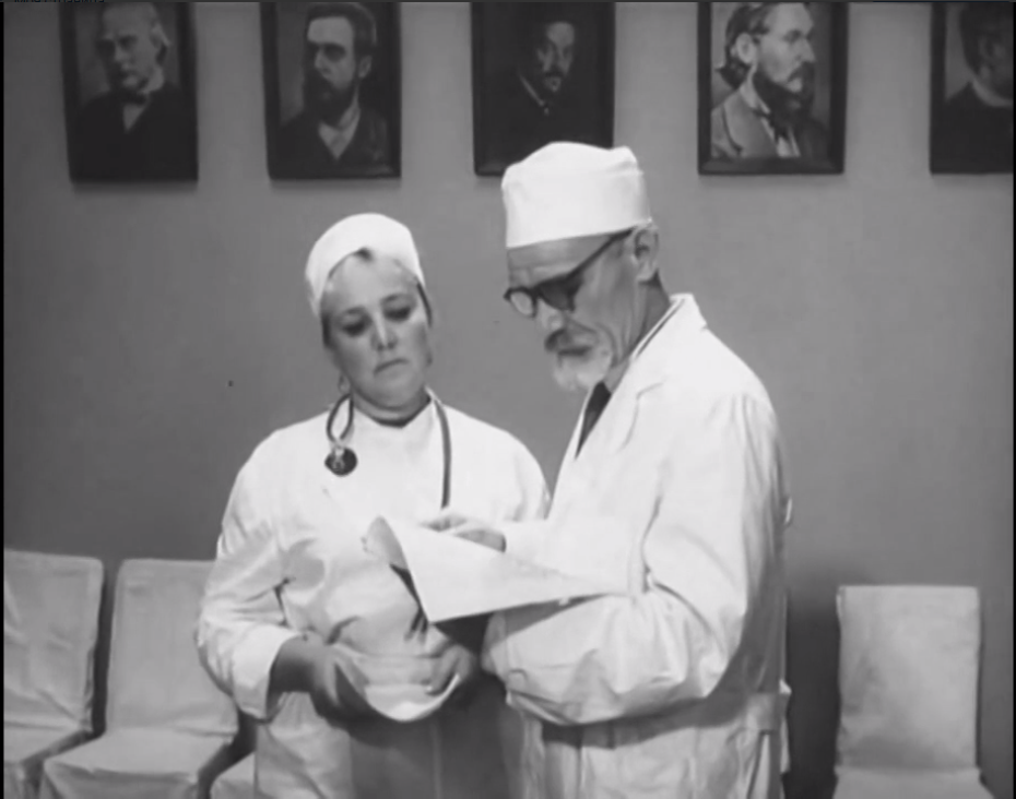 В город пришла беда 1966. А г пришла. Приходите будет весело и интересно. А г пришла. А г пришла.