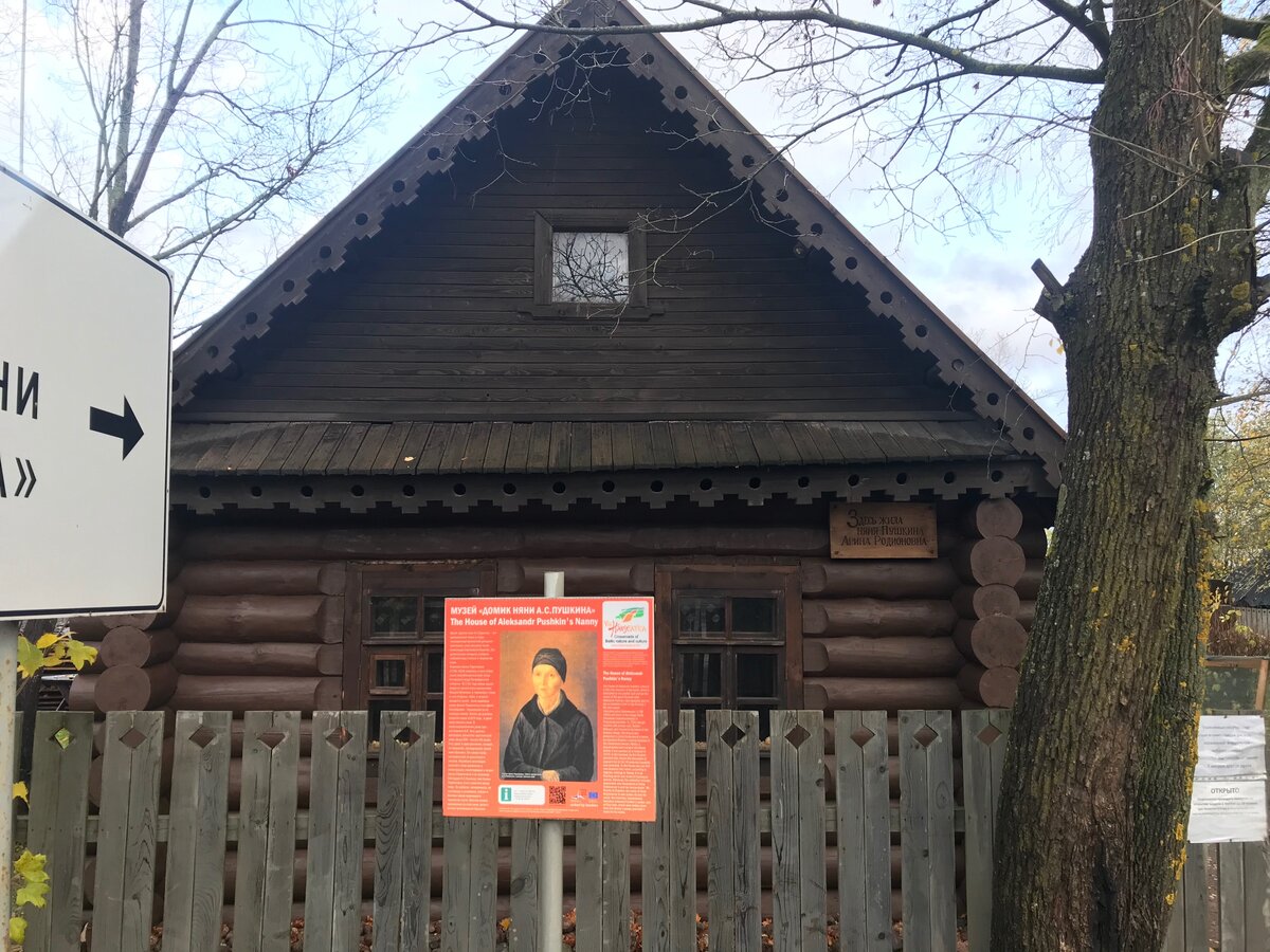 Есть указатель, мимо не проедите