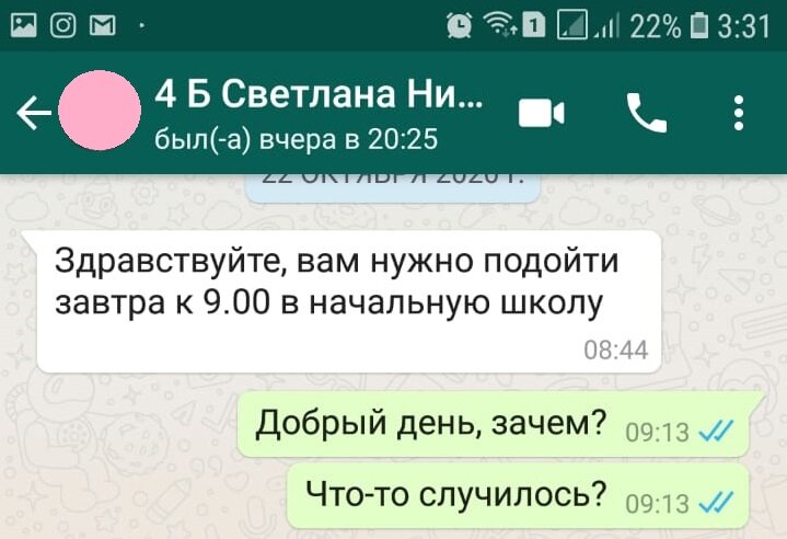 Ставьте лайк и подписывайтесь на канал 🤗