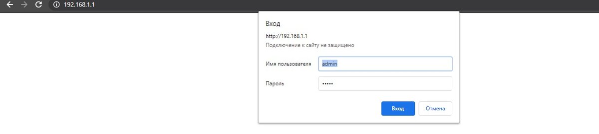 Вход на адрес 192.168.1.1