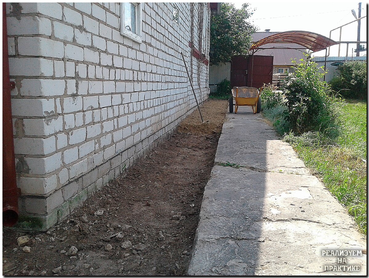 Подготовка. Выемка грунта и укладка песчаной подушки 10-15 см.