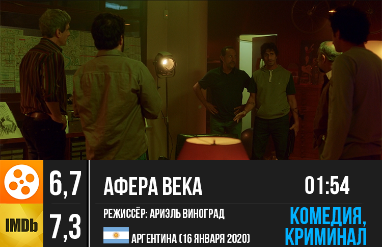 На изображении кадр из фильма (источник: https://www.warnerbros.com)