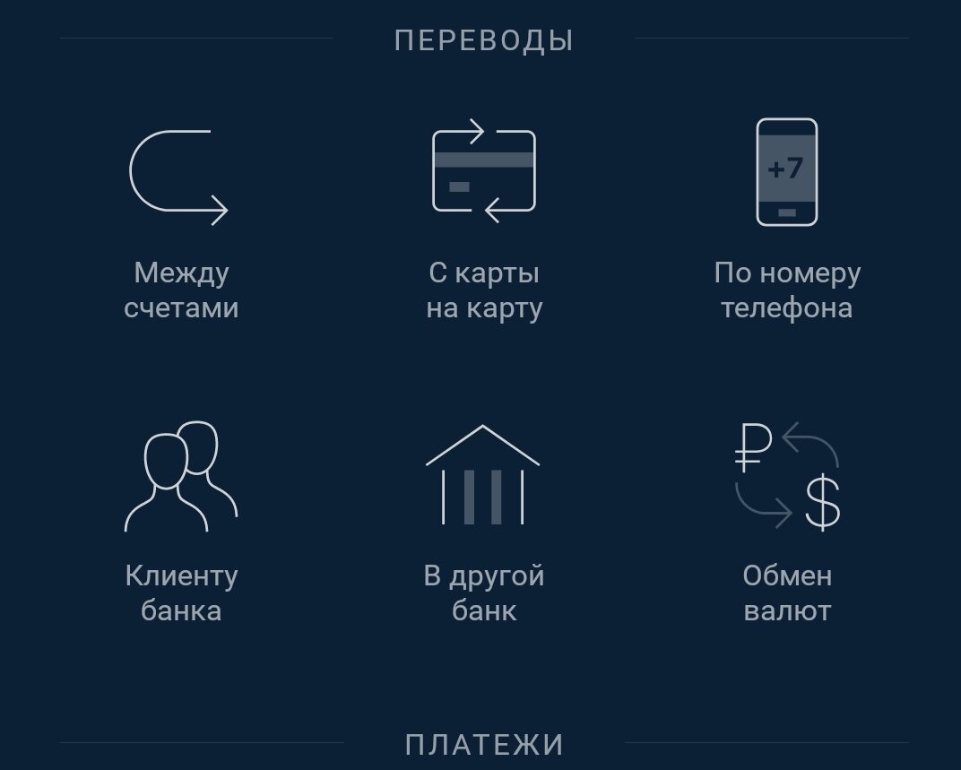 Скрин автора