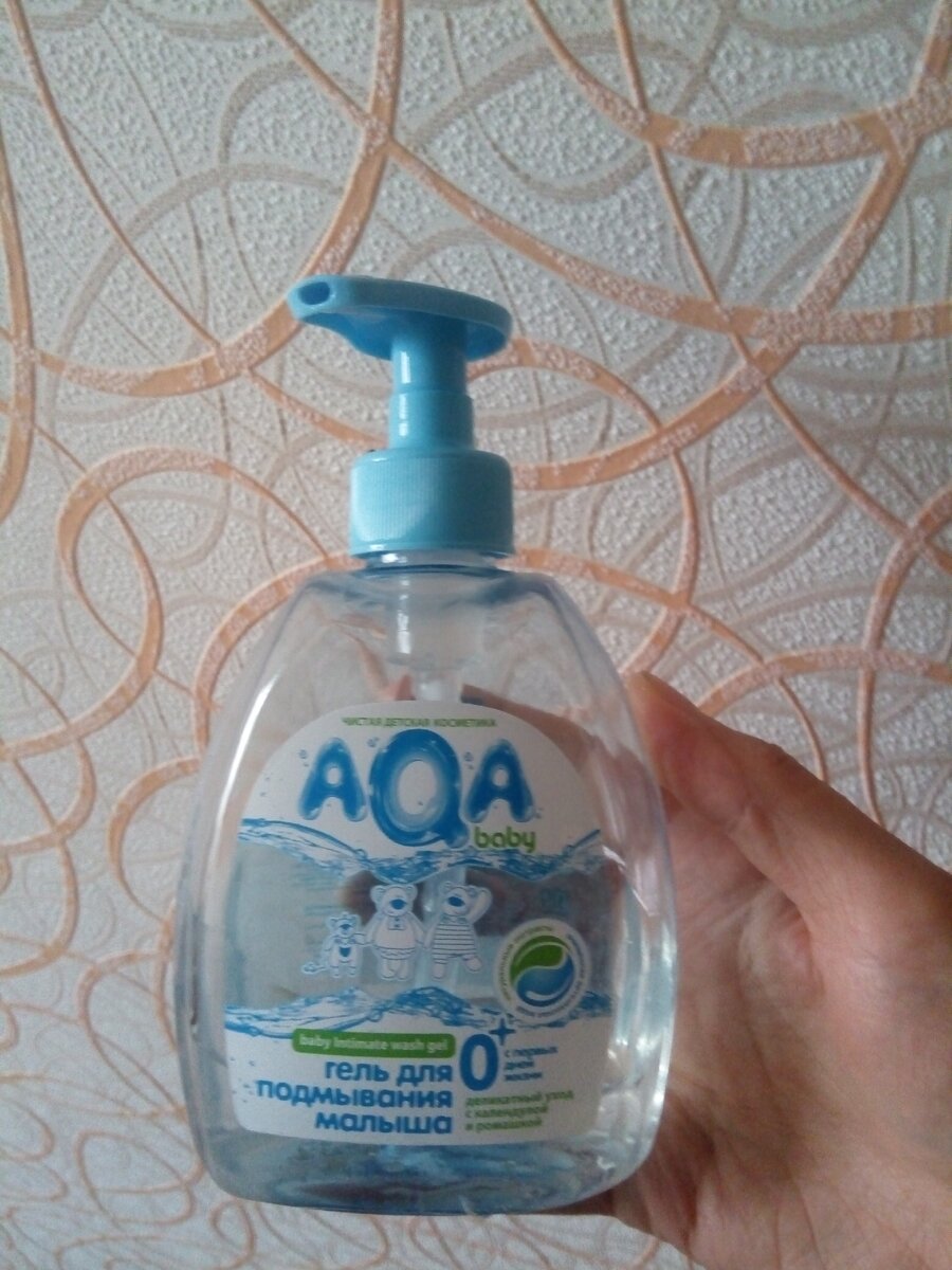 Средства марки Аквабеби очень нравятся, гипоаллергенные, без запаха
