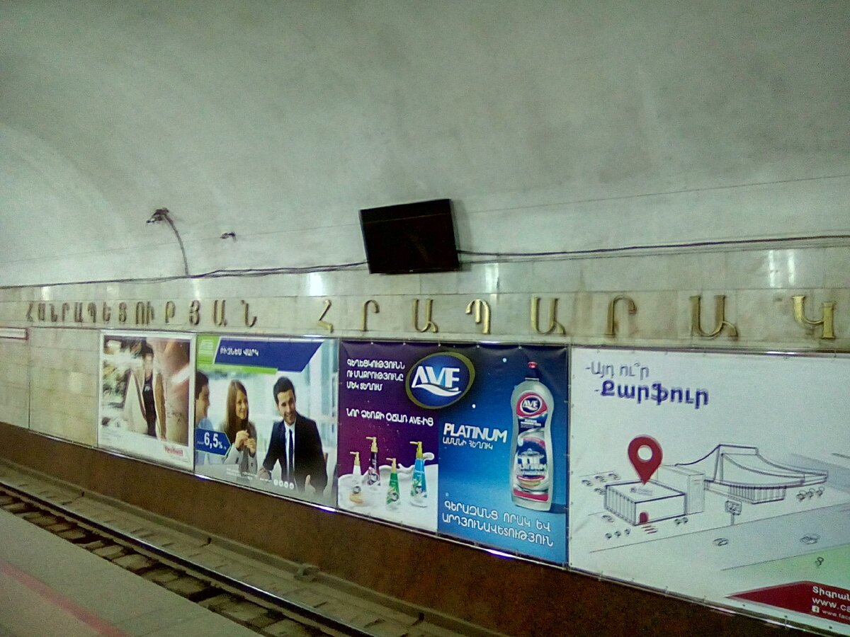 Станция метро "Площадь Республики"