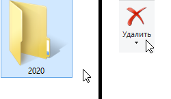 Да, правильно