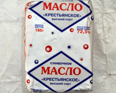 Сливочное масло