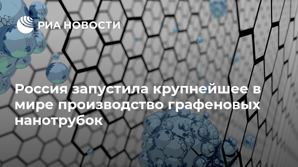 Осмотические электростанции. Еще один вид генерации в альтернативной энергетике6