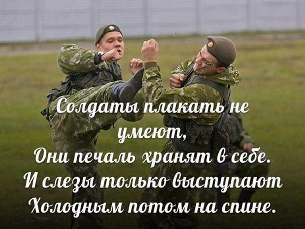 Поможем нашим солдатам картинки