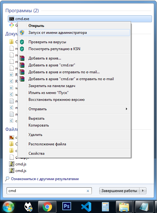Через Пуск