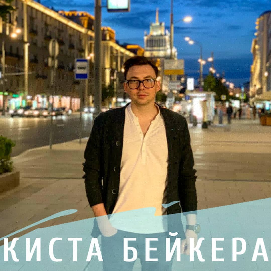 @a.verbinec - инстаграм 