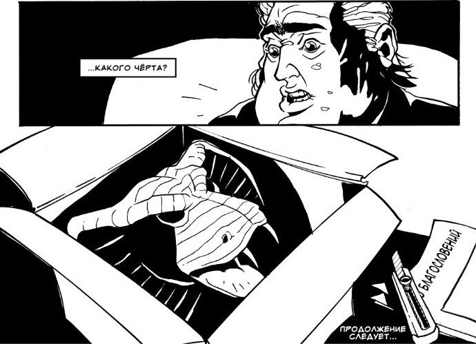 Джейк получает маску оператора. Кадры из комикса.