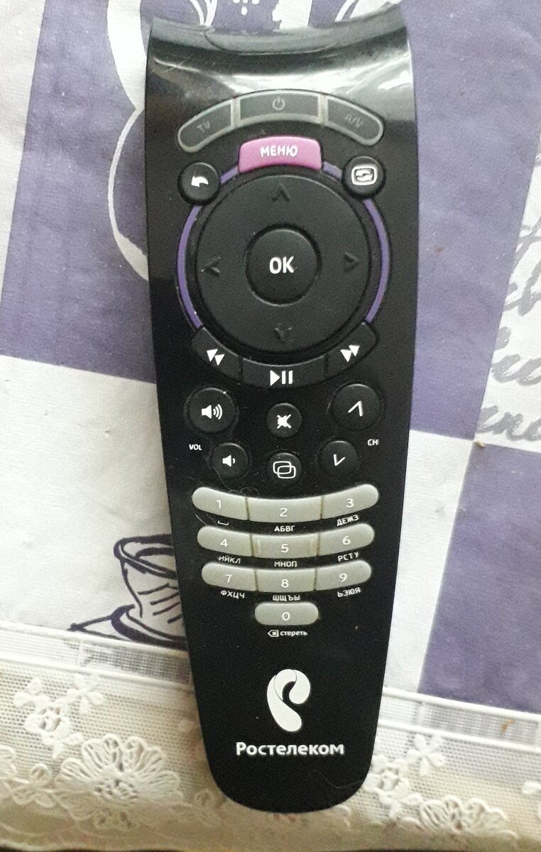 Росстелеком.