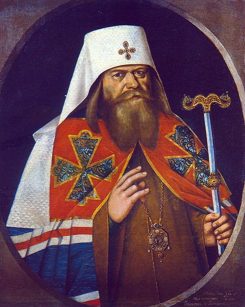 Патриаох Адриан, правил в 1690-1700 гг