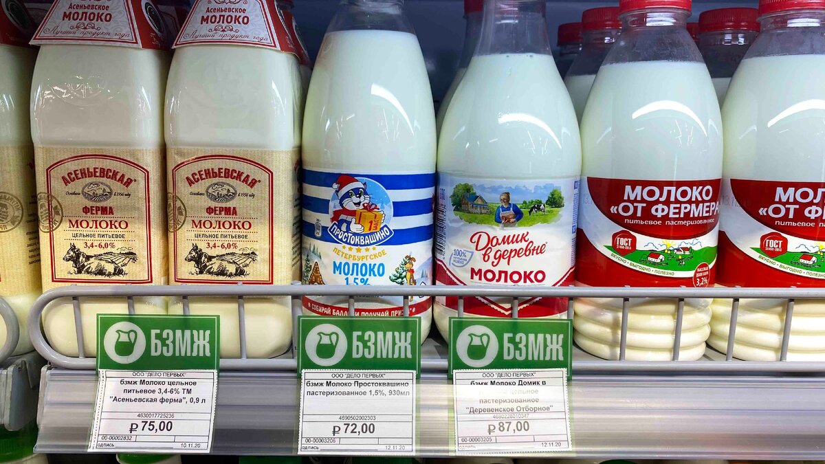 Первым делом иваново. Продукция первым делом. Первым делом Дикси. Сеть магазинов первым делом. Первым делом продукты.