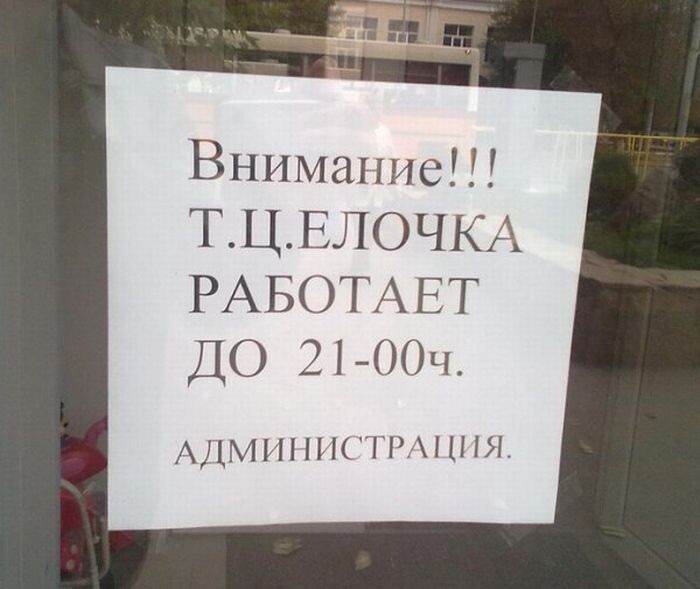 Источник Яндекс картинки 