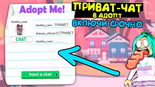 Как скачать видео в Telegram, если в канале настроен запрет | theGirl