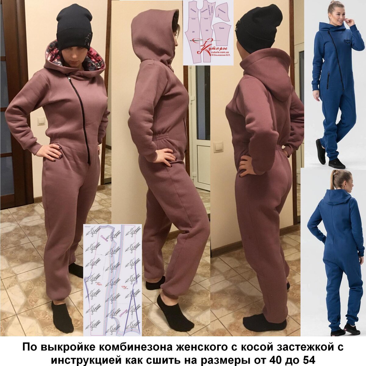 Фото сшитого комбинезона по выкройке прислала Елена Белоглазова