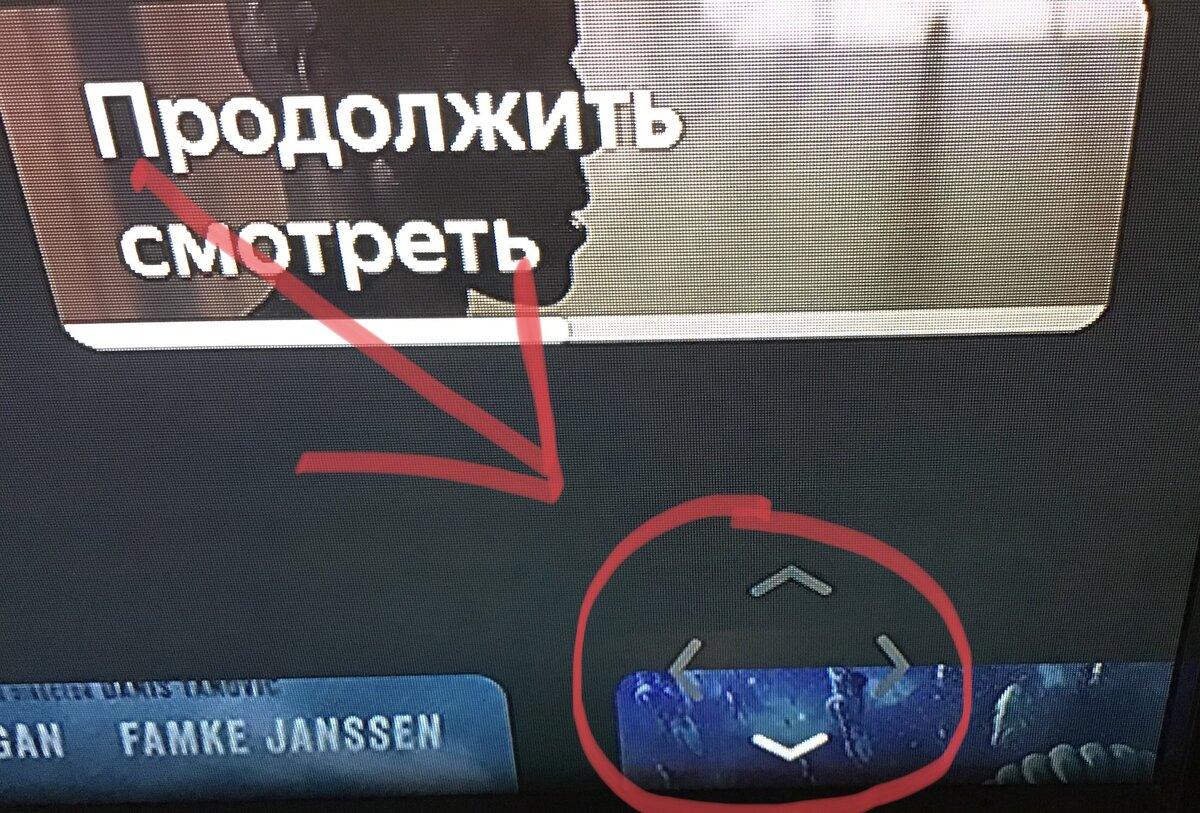 Пульт будем делать для этого значка