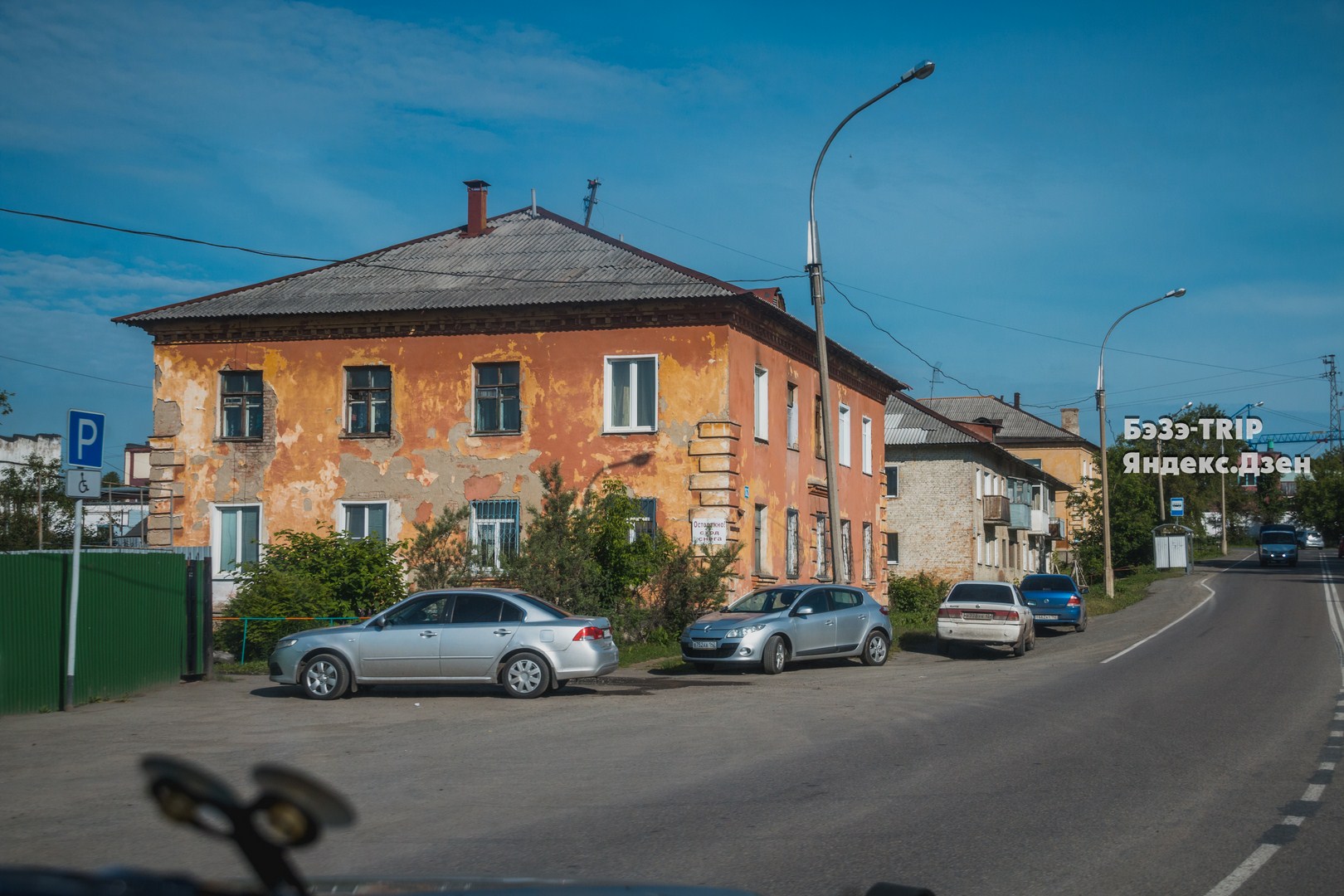 Съездила в Кемерово. Во что превратился город?7
