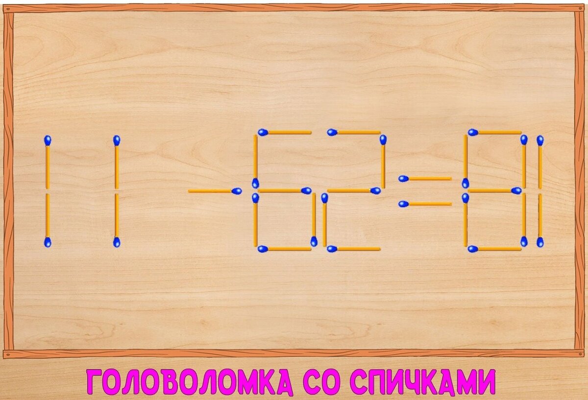 Задача 21 9 21 3