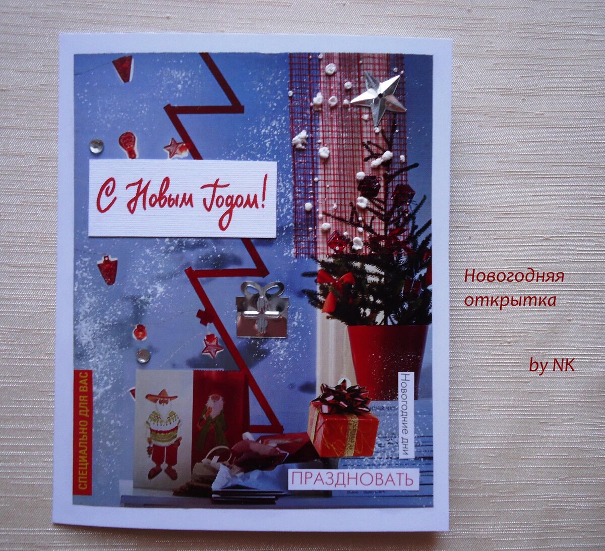 Фото автора канала by NK art