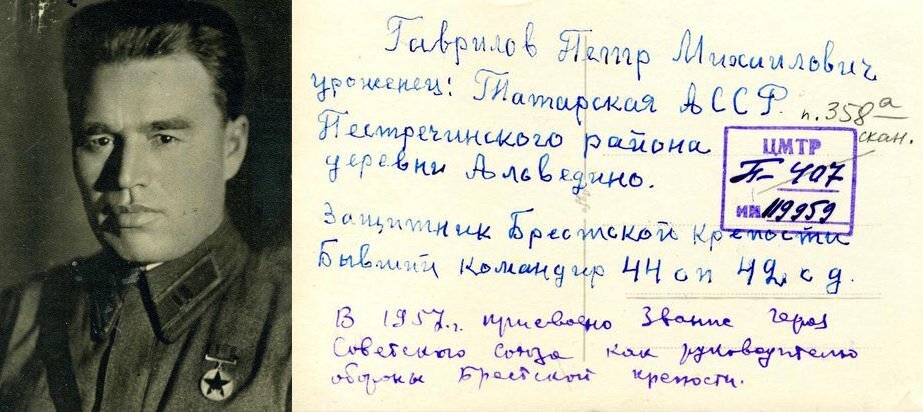 Изображение взято с ресурса Twitter