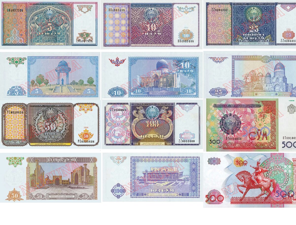 Узбекский сум картинки