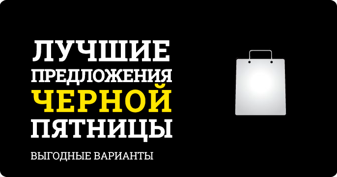 Источник: https://otdyhsamostoyatelno.ru/skidki-rasprodazha/