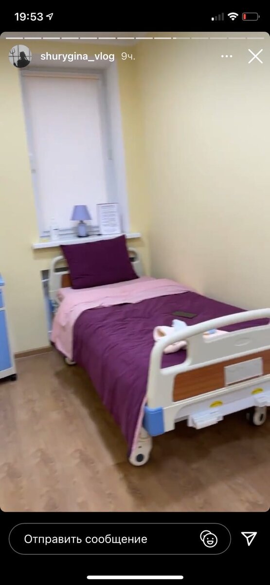 Палата Дианы до опервации на груди.