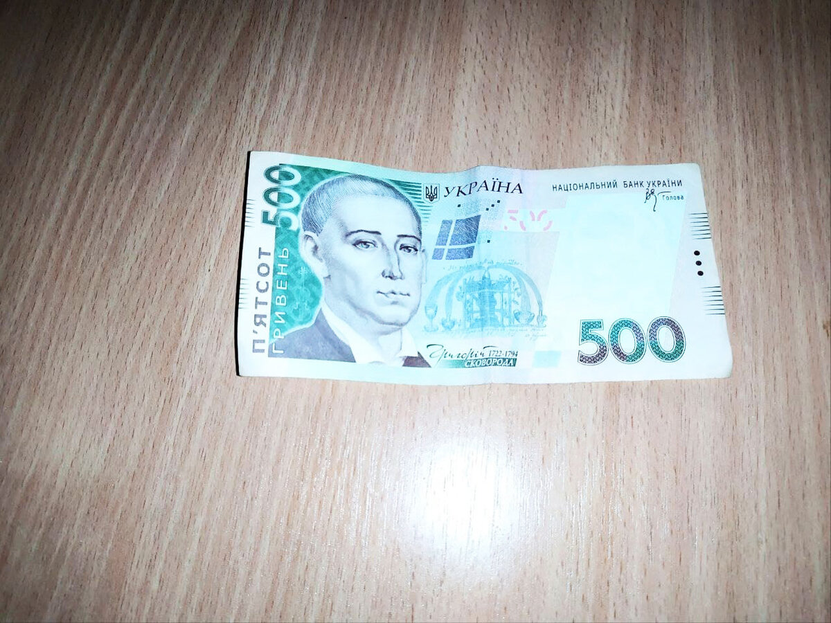 Мои кровные, которые собираюсь спрятать от мамы