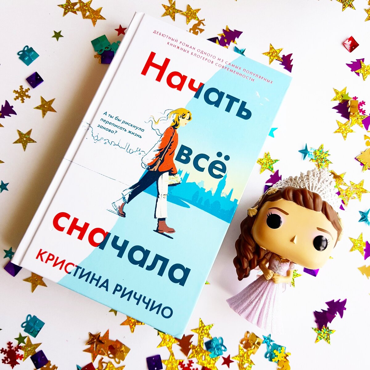Книжка читать 8 лет