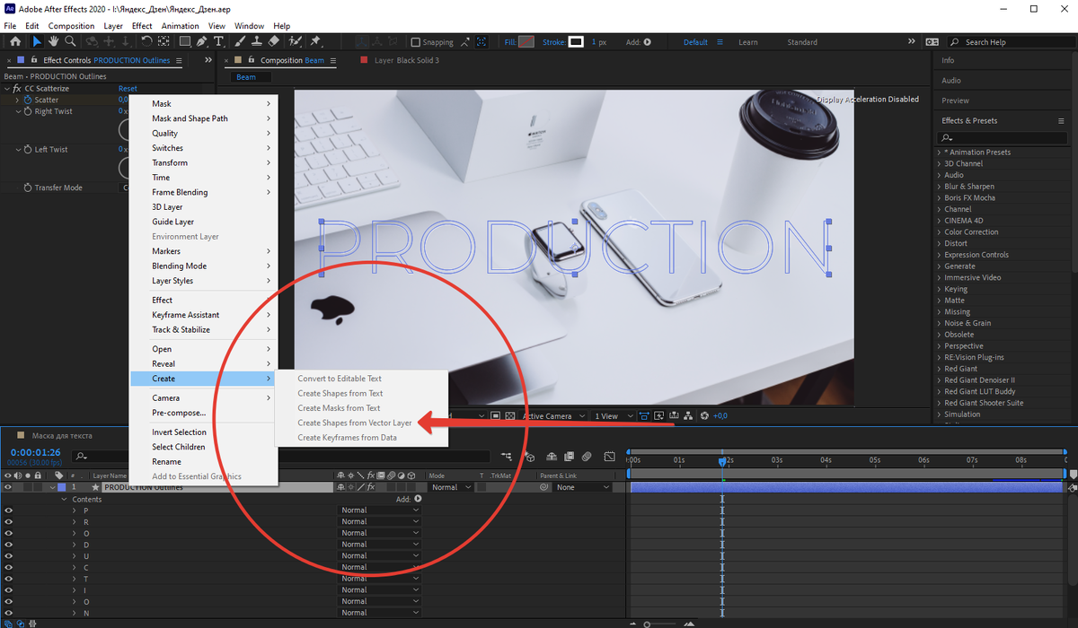 У меня уже после применения, а в твоем случае ты будешь кликать по тексту. 
