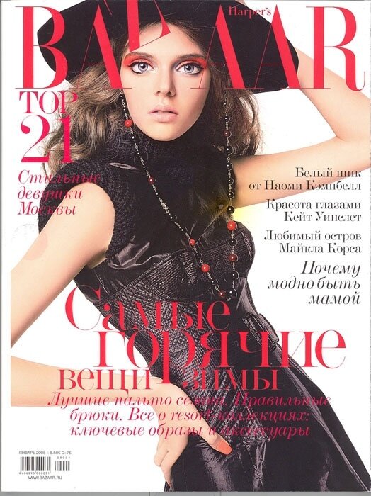  Маша Тельная на обложке Harper's Bazaar за январь 2008 года