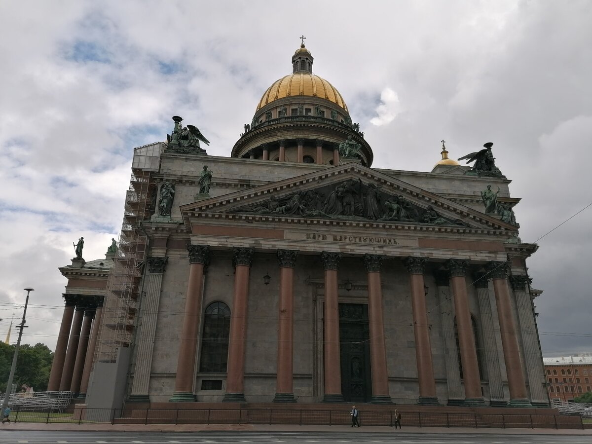 Исаакиевский собор