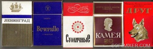 Теперь «об ужасах совка». Индийские NB («не брать!»), Madras, Gold Line (все по 60 копеек), тошнотворная египетская и сирийская ароматизированная дрянь с труднозапоминаемыми названиями (50–70 копеек), северокорейские «лошадки» (40 копеек) и, конечно же, вьетнамские десятикопеечные «горлодеры» (например, MAI), про которые рассказывали (и в это легко верилось), что сделаны они были вообще не из табака, а из содержащих никотин водорослей. Курить все это возможно было только в том случае, если в продаже не было даже «Дымка». В общем, изрядную пакость поставляли нам азиаты в обмен на оружие. Из дорогих сортов на «Яве» выпускали любимую когда-то товарищем Сталиным «Герцоговину Флор» (70 копеек) и декадентски-длинные восмидесятикопеечные «Спутник» и «Три богатыря» (в роскошных старомодных коробках). Сейчас из всего этого великолепия остались только «Богатыри», стоящие чуть ли не 70 рублей за пачку.
