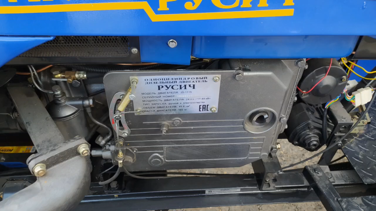 Моторный отсек 