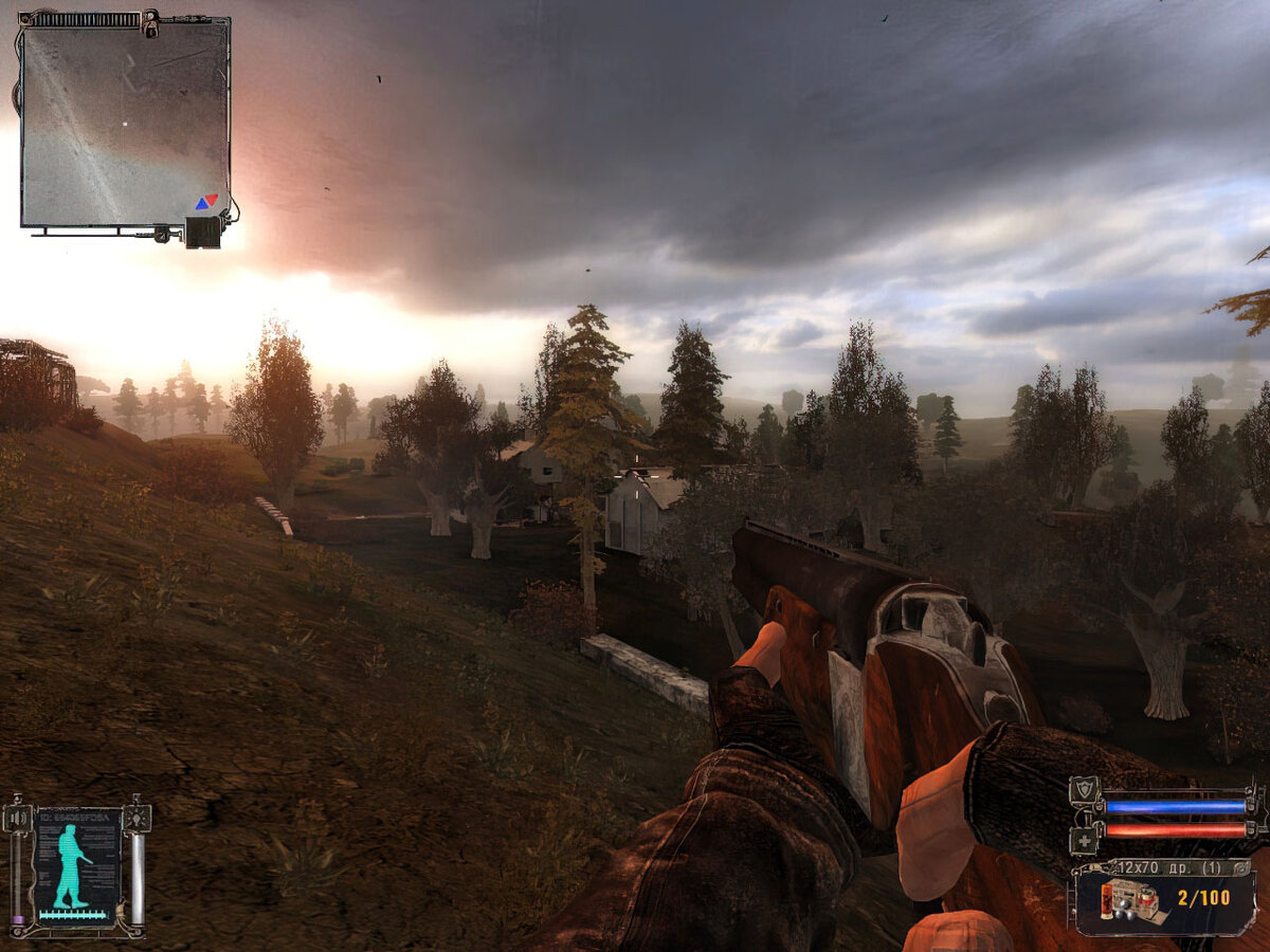 Сталкер Блудный Сын