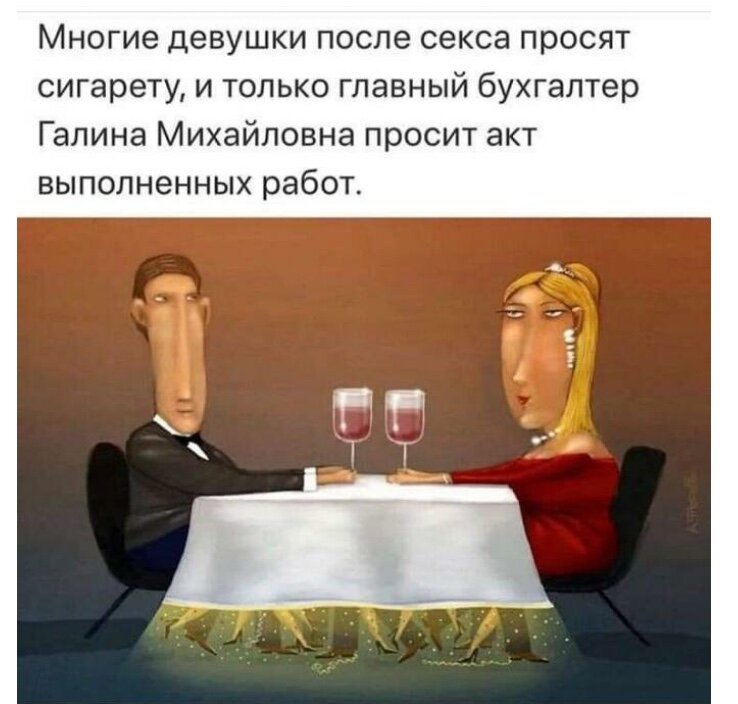 Профессиональная привычка 