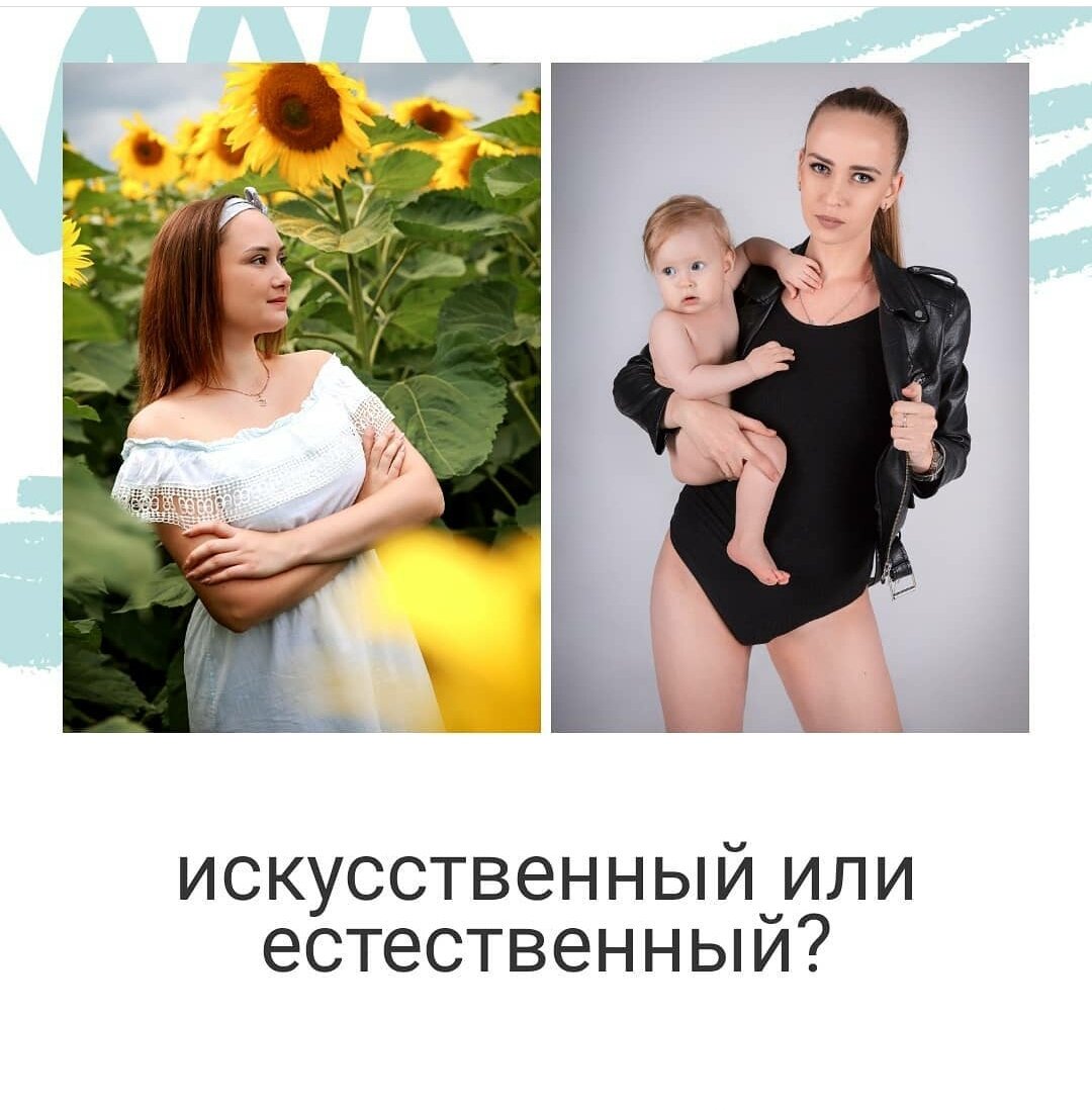 Искусственный или естественный свет?