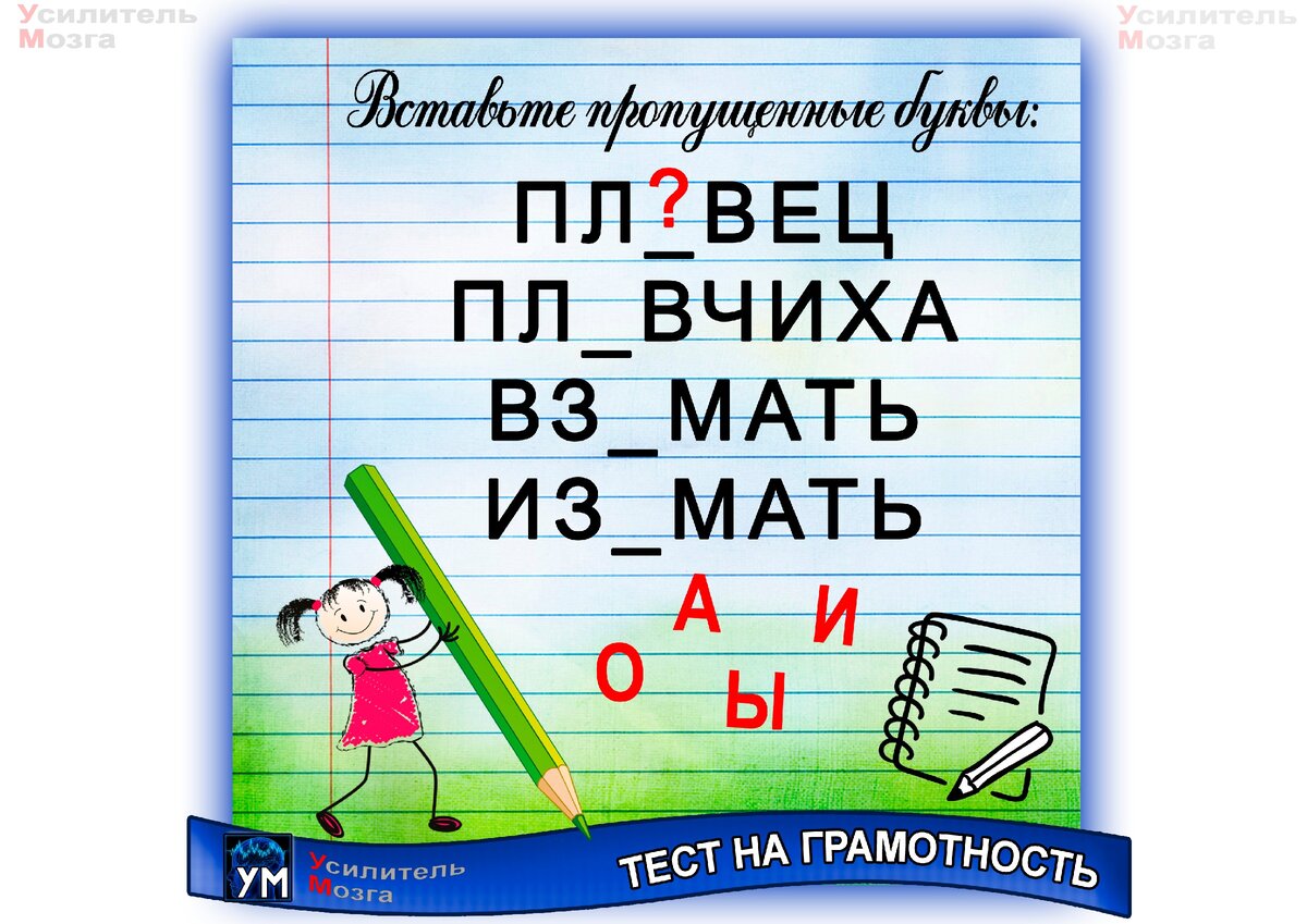 Тест без ошибок. Тест без ошибок