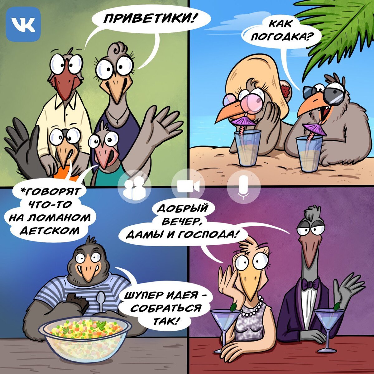 -2