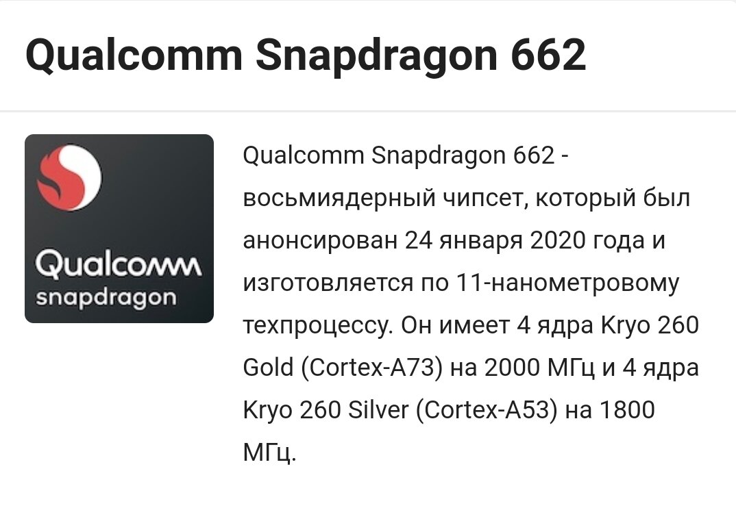 POCO M3. Так ли он хорош за свои деньги? | Живём! | Дзен