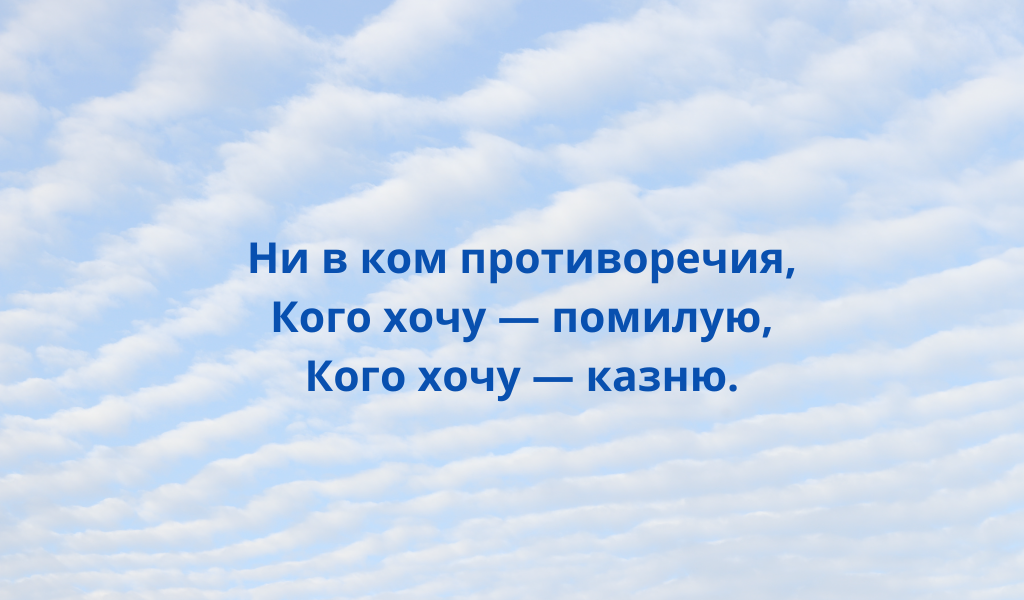 Глава "Помещик". Рассказ Оболта-Оболдуева.
