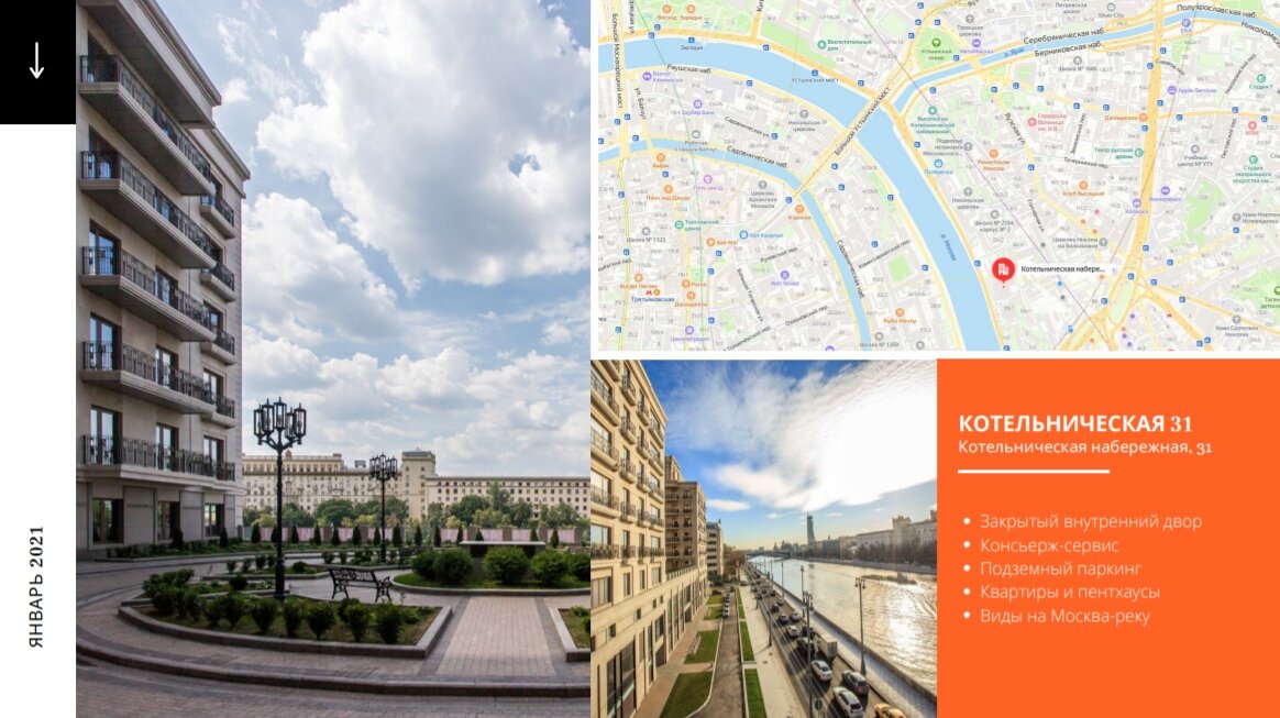 Здесь прямо сейчас продается 4 квартиры по цене от 58 млн. от 79 кв.м. без отделки