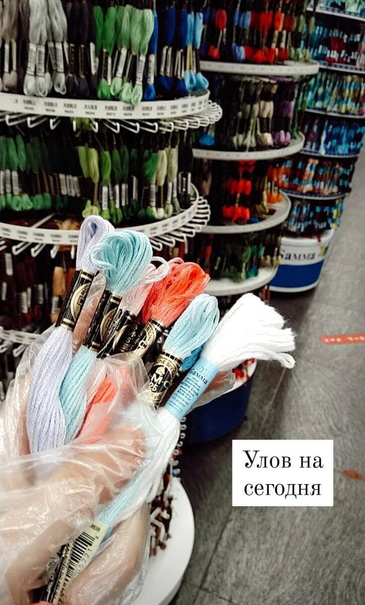 На фото хорошо видно, что нитки примерно в 2 раза толще обычных мулинешек