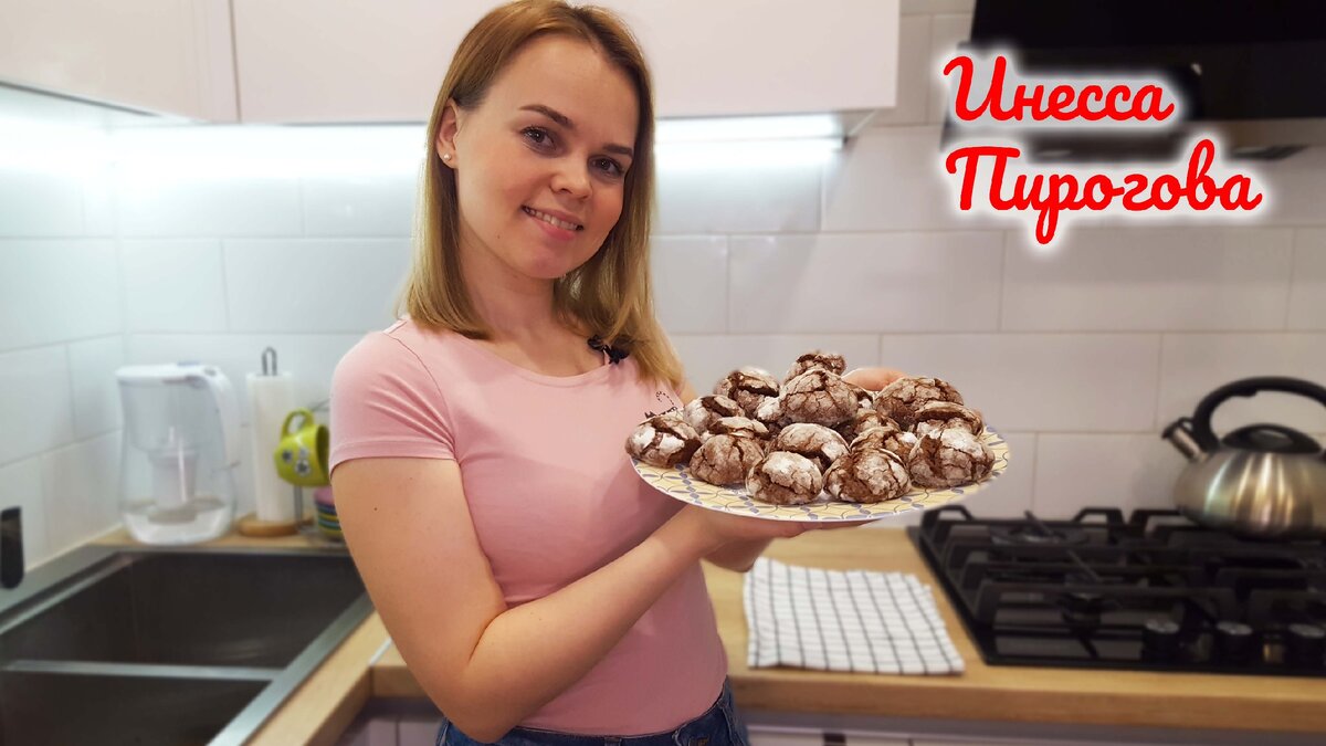 Мои любимые шоколадные печеньки.