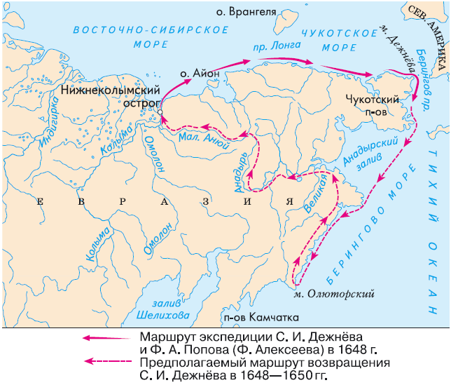 Маршрут Экспедиции Семена Дежнёва и Федота Попова 1648 года